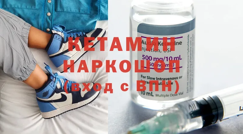 Кетамин ketamine  Ирбит 