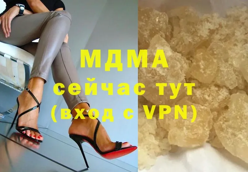 MDMA Molly  Ирбит 