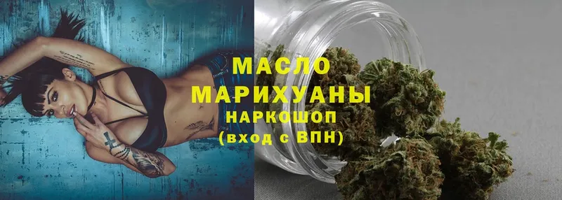 Дистиллят ТГК THC oil  купить наркоту  Ирбит 